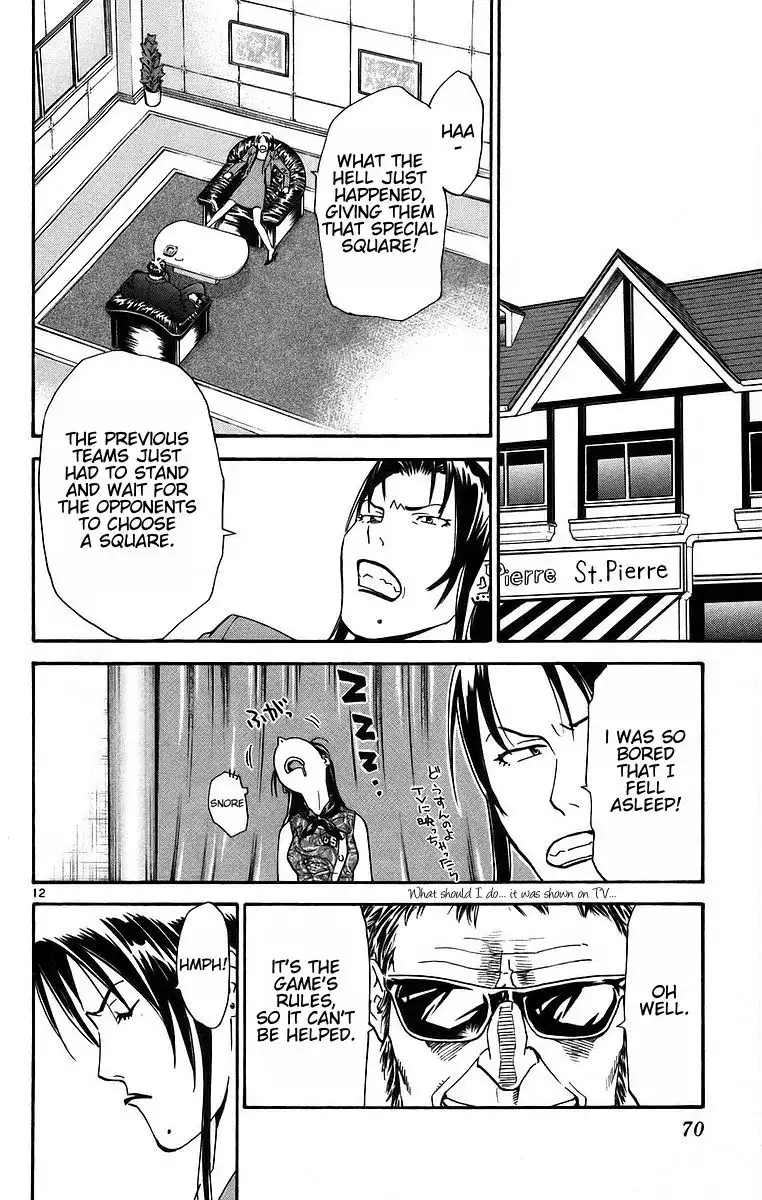 Yakitate Japan Chapter 196 12